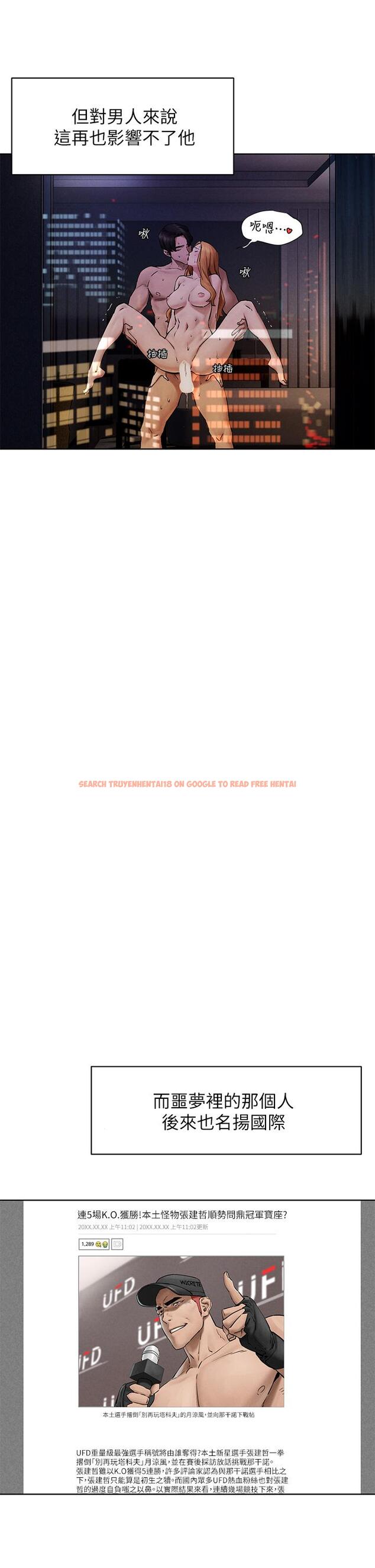 查看漫画衝突 - 第160話-最終話-的尾聲 - tymanga.com中的819256图片