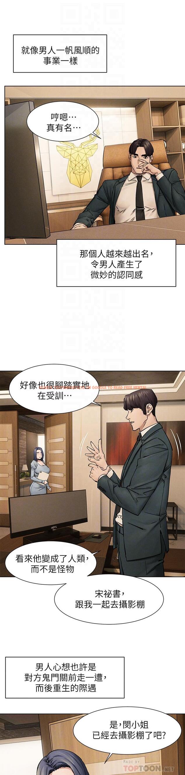 查看漫画衝突 - 第160話-最終話-的尾聲 - tymanga.com中的819257图片