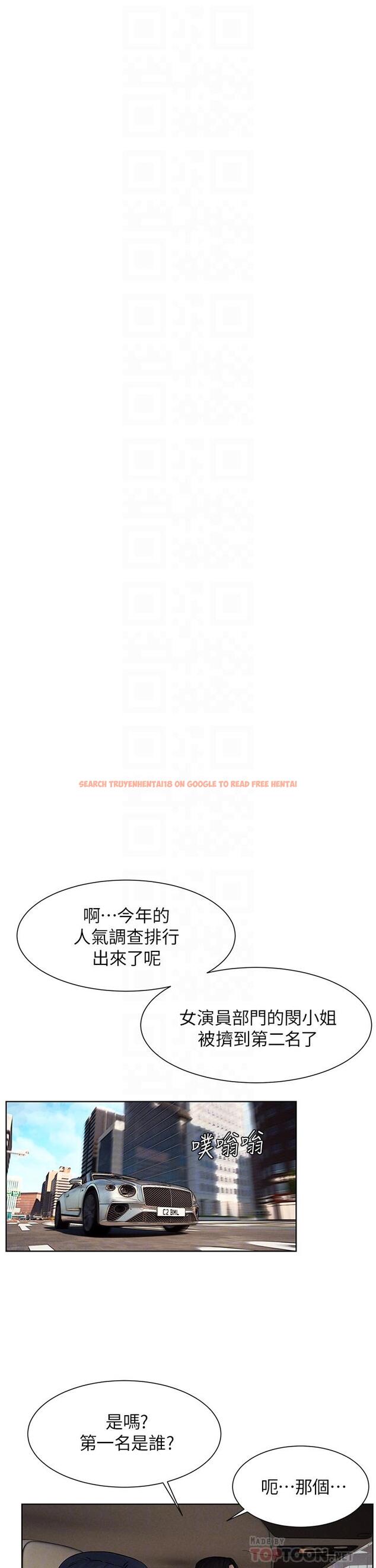 查看漫画衝突 - 第160話-最終話-的尾聲 - tymanga.com中的819259图片