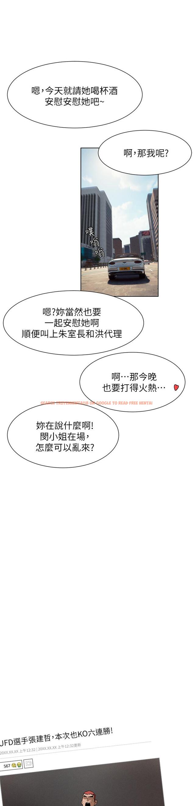 查看漫画衝突 - 第160話-最終話-的尾聲 - tymanga.com中的819262图片