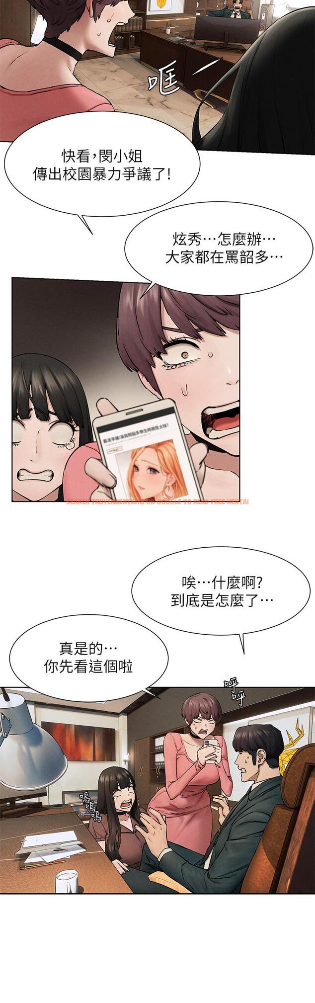 查看漫画衝突 - 第160話-最終話-的尾聲 - tymanga.com中的819264图片