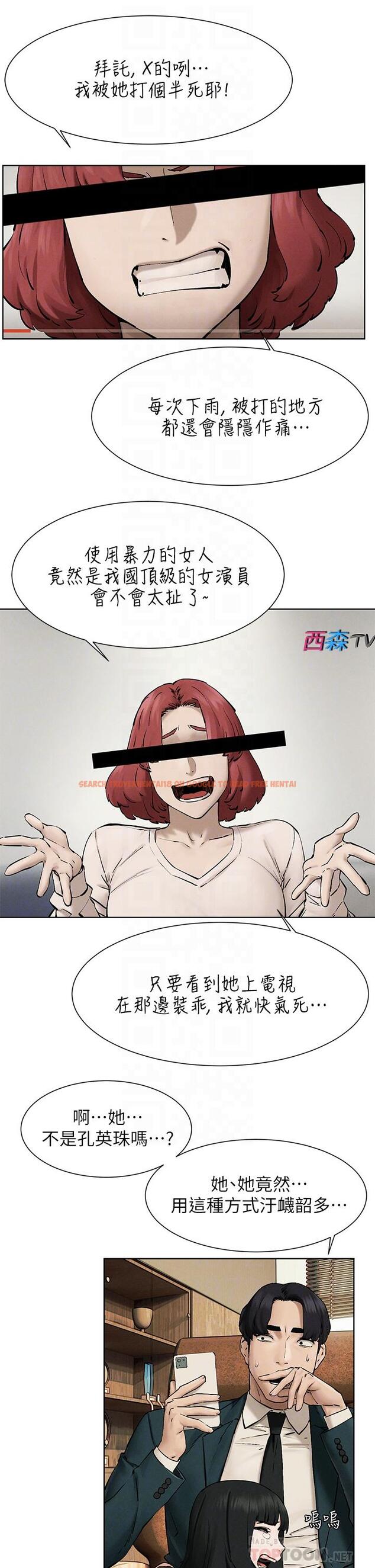 查看漫画衝突 - 第160話-最終話-的尾聲 - tymanga.com中的819265图片