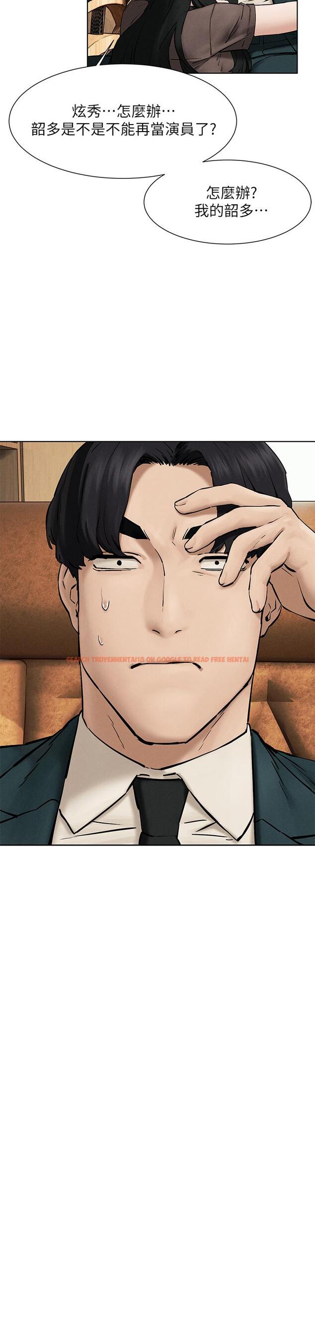 查看漫画衝突 - 第160話-最終話-的尾聲 - tymanga.com中的819266图片