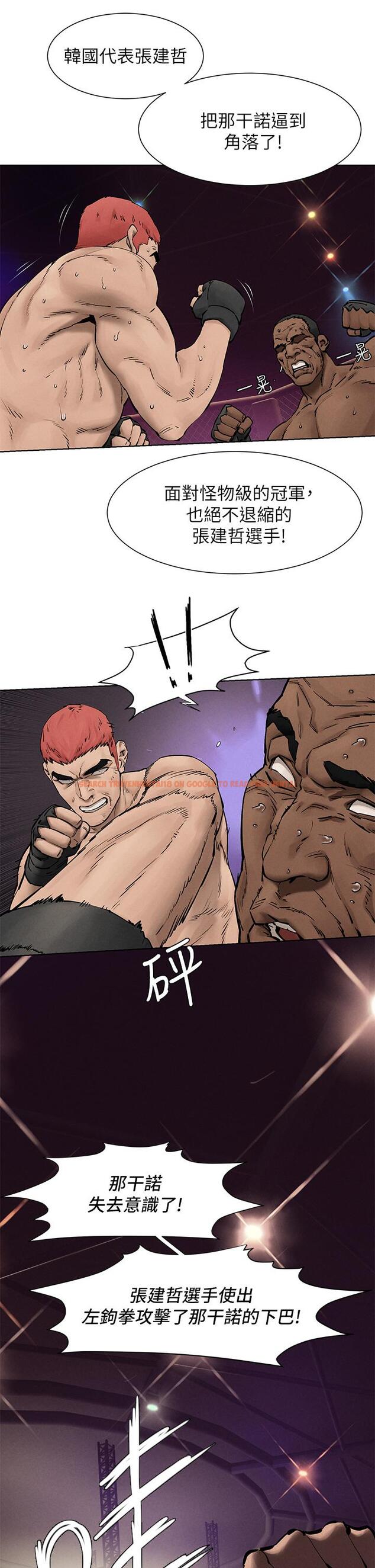 查看漫画衝突 - 第160話-最終話-的尾聲 - tymanga.com中的819268图片