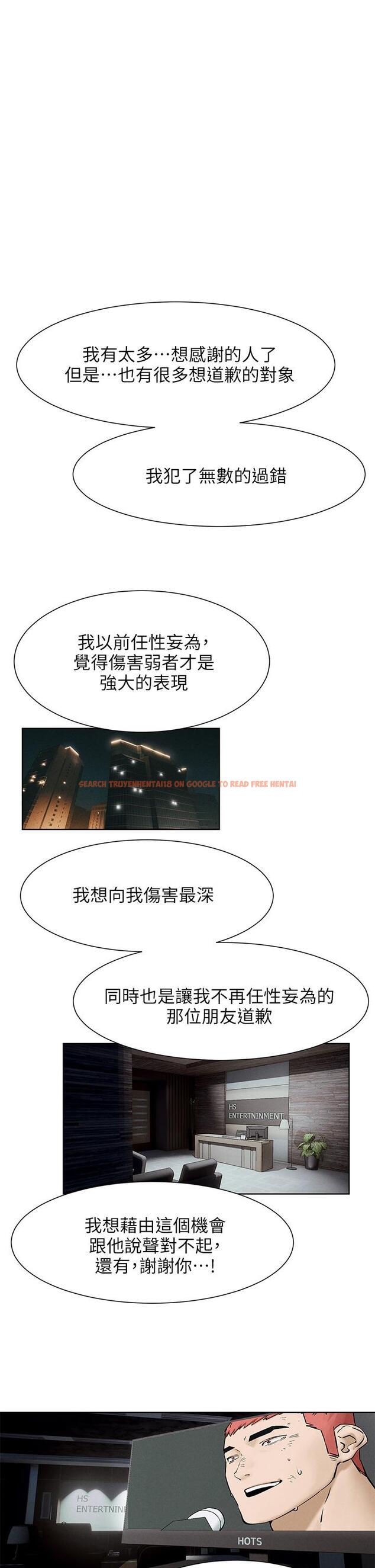 查看漫画衝突 - 第160話-最終話-的尾聲 - tymanga.com中的819272图片