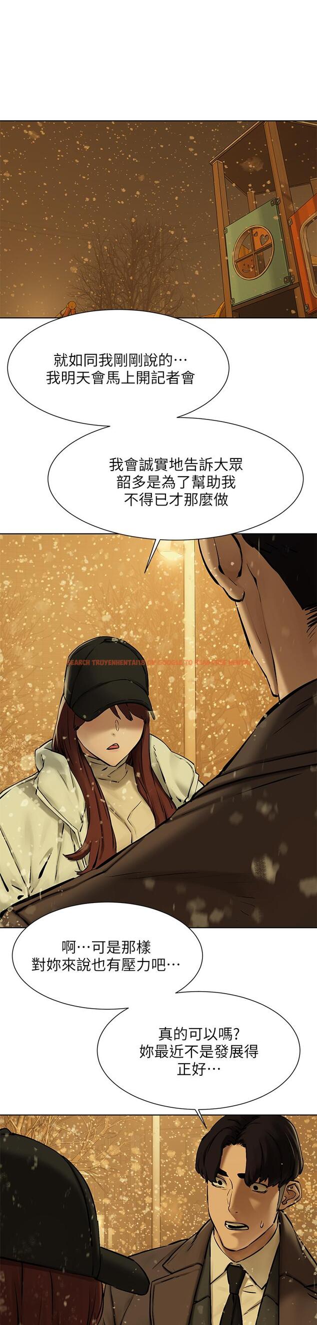 查看漫画衝突 - 第160話-最終話-的尾聲 - tymanga.com中的819280图片