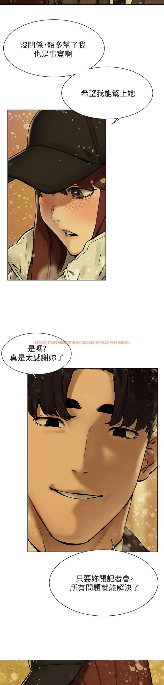 查看漫画衝突 - 第160話-最終話-的尾聲 - tymanga.com中的819281图片