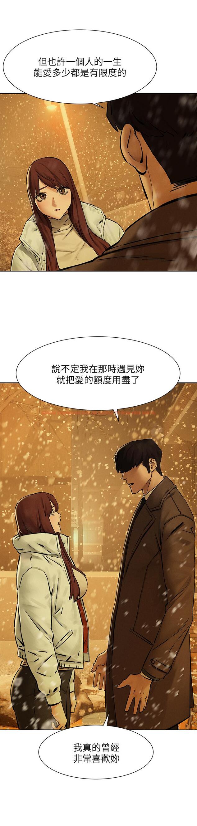 查看漫画衝突 - 第160話-最終話-的尾聲 - tymanga.com中的819286图片