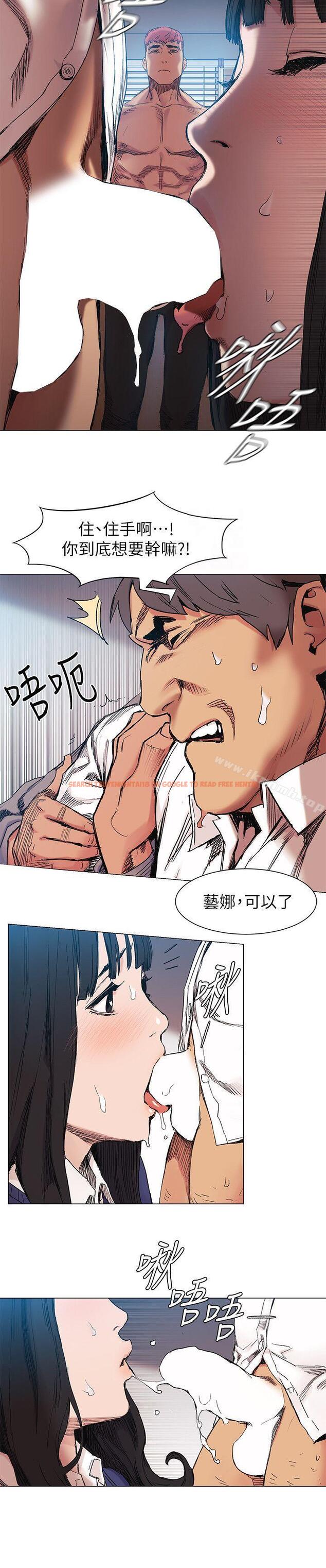 查看漫画衝突 - 第29話 - 讓藝娜墮落 - sayhentaiz.net中的363392图片