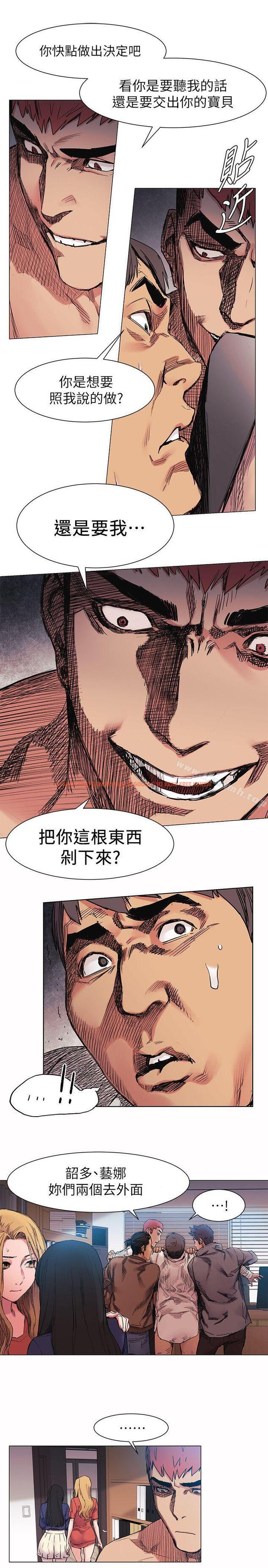 查看漫画衝突 - 第29話 - 讓藝娜墮落 - sayhentaiz.net中的363411图片