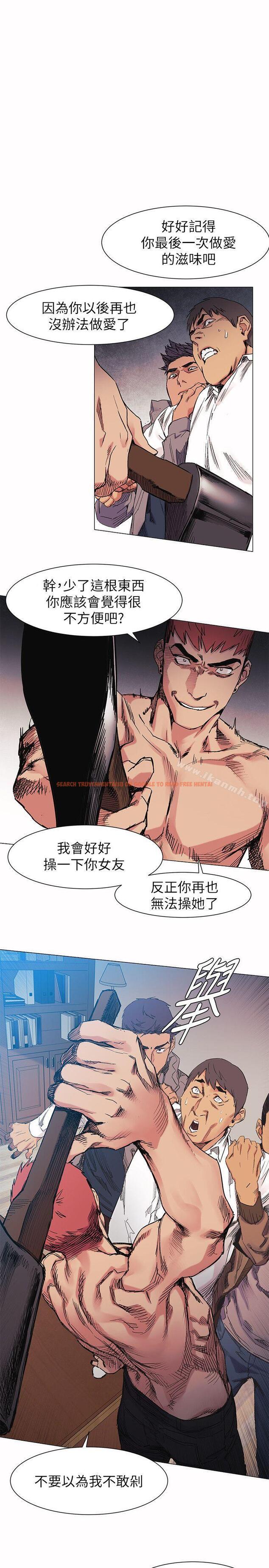 查看漫画衝突 - 第29話 - 讓藝娜墮落 - sayhentaiz.net中的363426图片