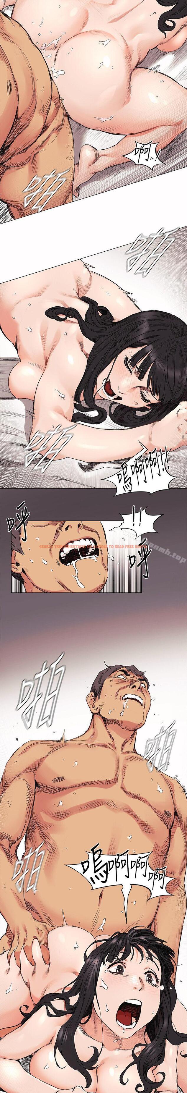 查看漫画衝突 - 第29話 - 讓藝娜墮落 - sayhentaiz.net中的363482图片