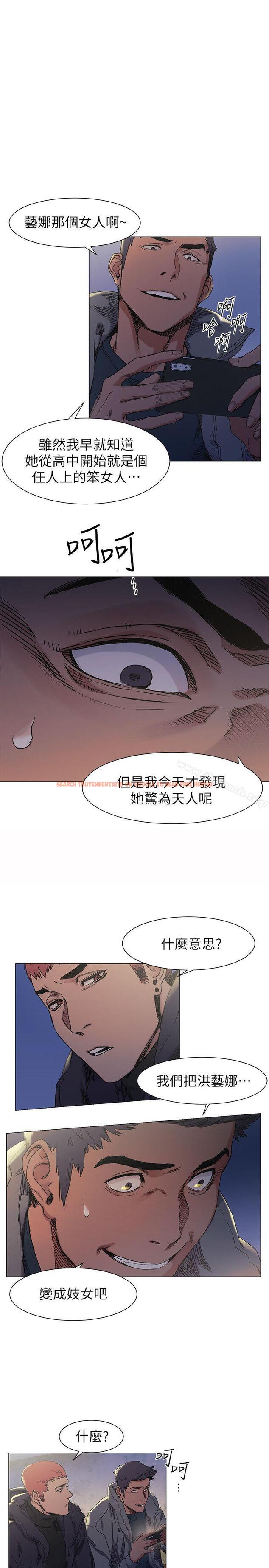 查看漫画衝突 - 第30話 - 東植的事業計畫 - sayhentaiz.net中的363566图片