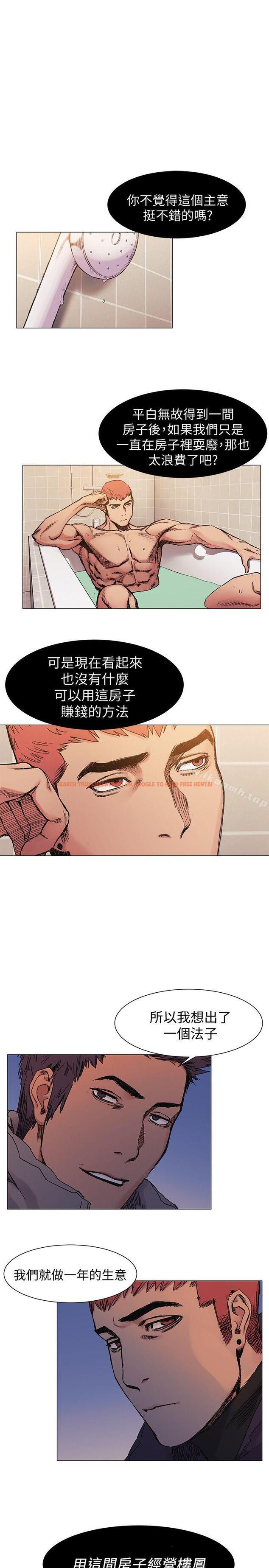 查看漫画衝突 - 第30話 - 東植的事業計畫 - sayhentaiz.net中的363593图片