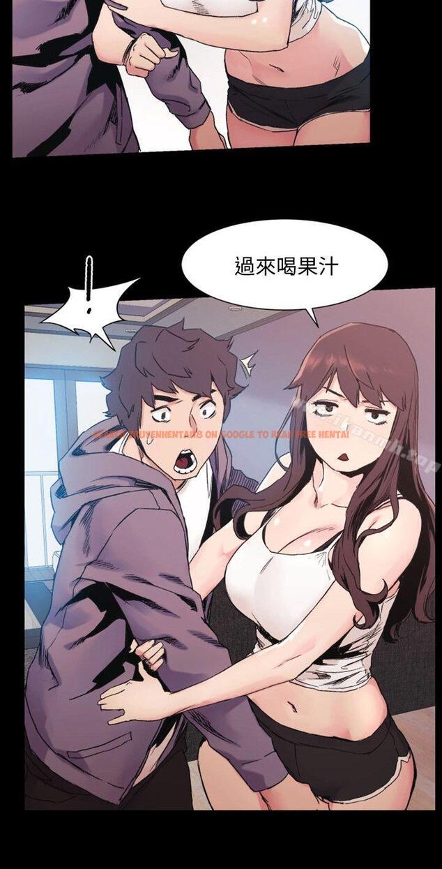 查看漫画衝突 - 第30話 - 東植的事業計畫 - sayhentaiz.net中的363684图片