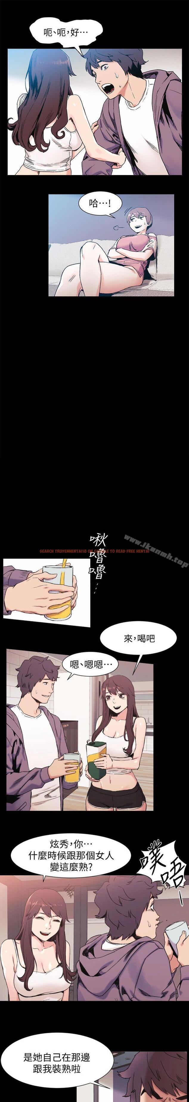 查看漫画衝突 - 第30話 - 東植的事業計畫 - sayhentaiz.net中的363692图片
