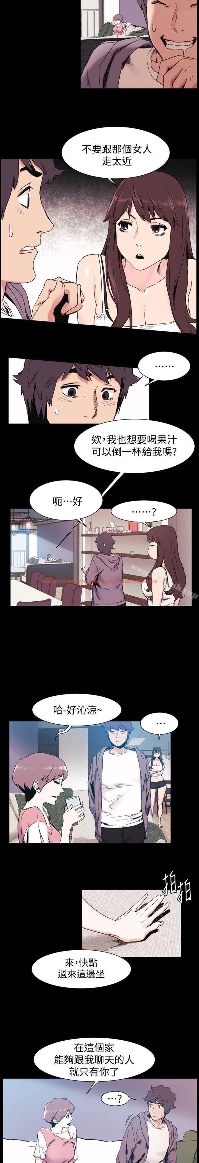 查看漫画衝突 - 第30話 - 東植的事業計畫 - sayhentaiz.net中的363700图片