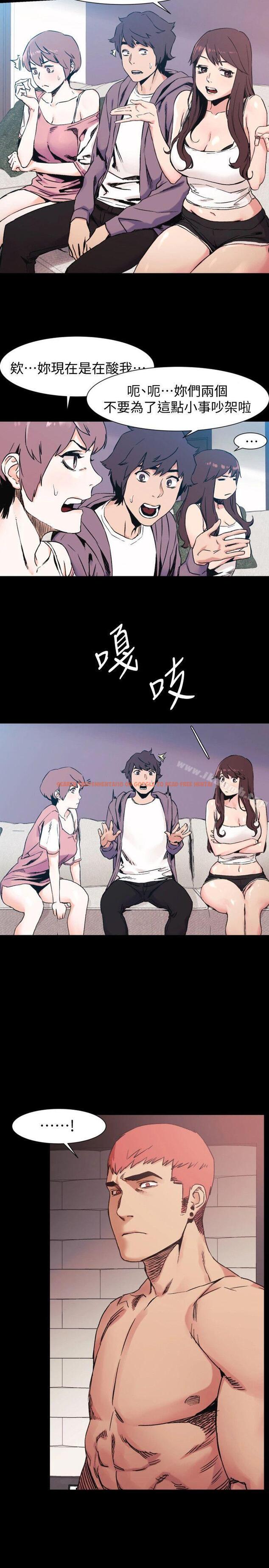 查看漫画衝突 - 第30話 - 東植的事業計畫 - sayhentaiz.net中的363726图片