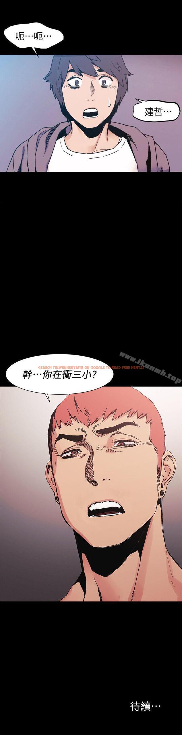 查看漫画衝突 - 第30話 - 東植的事業計畫 - sayhentaiz.net中的363740图片