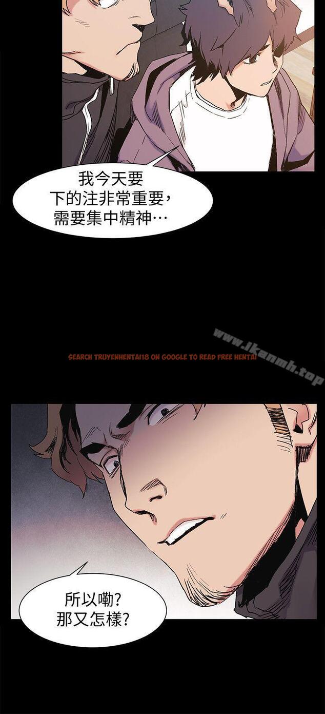 查看漫画衝突 - 第31話-藝娜開始行動 - sayhentaiz.net中的363830图片