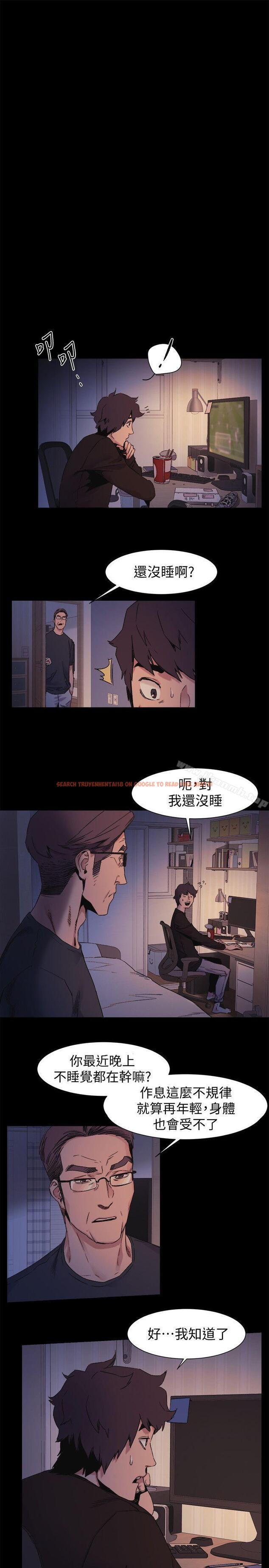 查看漫画衝突 - 第32話-可以不要給建哲嗎…? - sayhentaiz.net中的363958图片