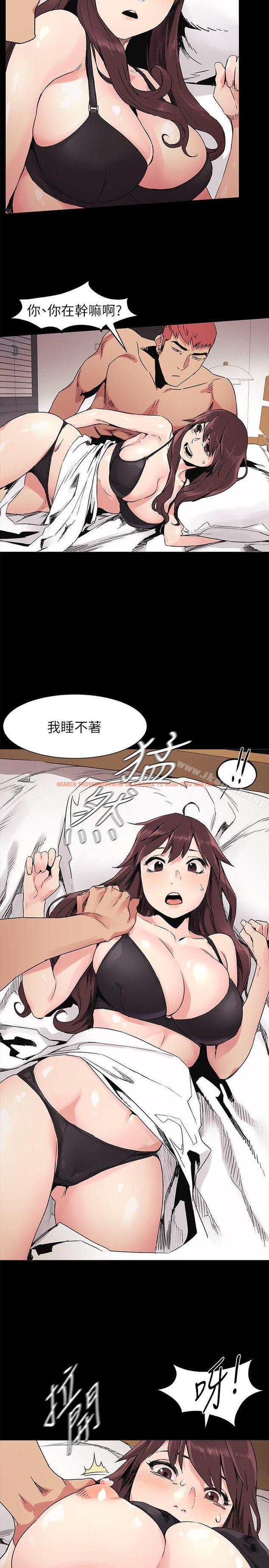 查看漫画衝突 - 第32話-可以不要給建哲嗎…? - sayhentaiz.net中的363995图片