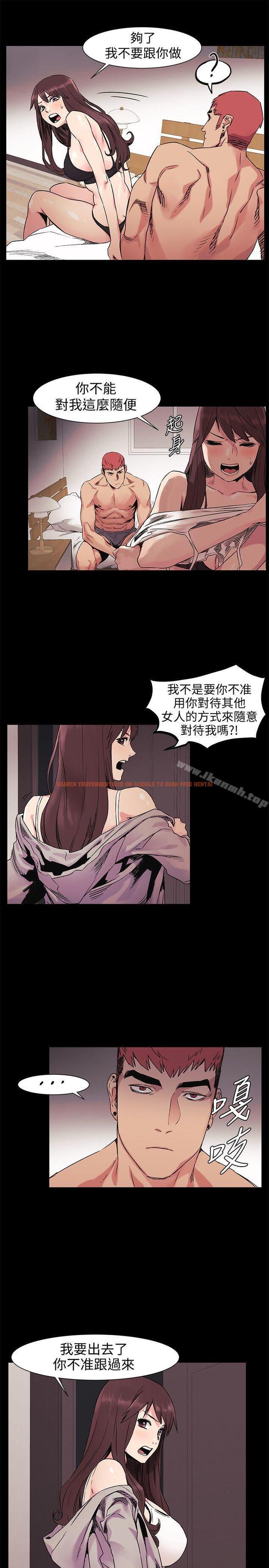 查看漫画衝突 - 第32話-可以不要給建哲嗎…? - sayhentaiz.net中的364017图片