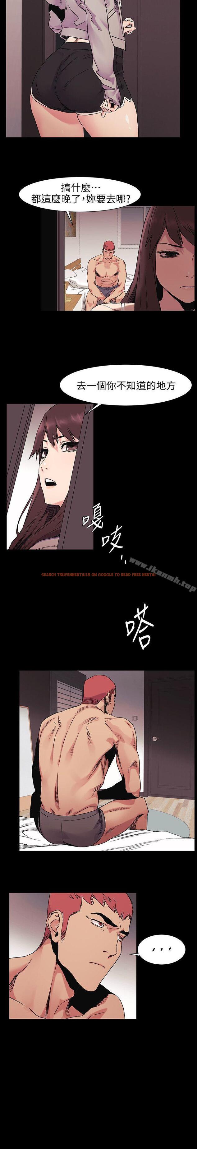 查看漫画衝突 - 第32話-可以不要給建哲嗎…? - sayhentaiz.net中的364026图片