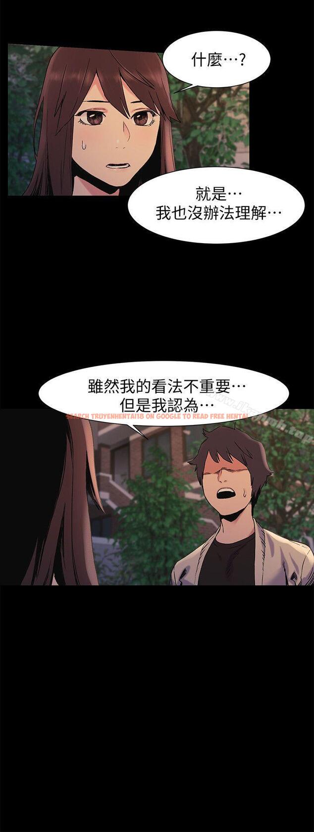 查看漫画衝突 - 第33話-幫炫秀脫處吧 - sayhentaiz.net中的364154图片