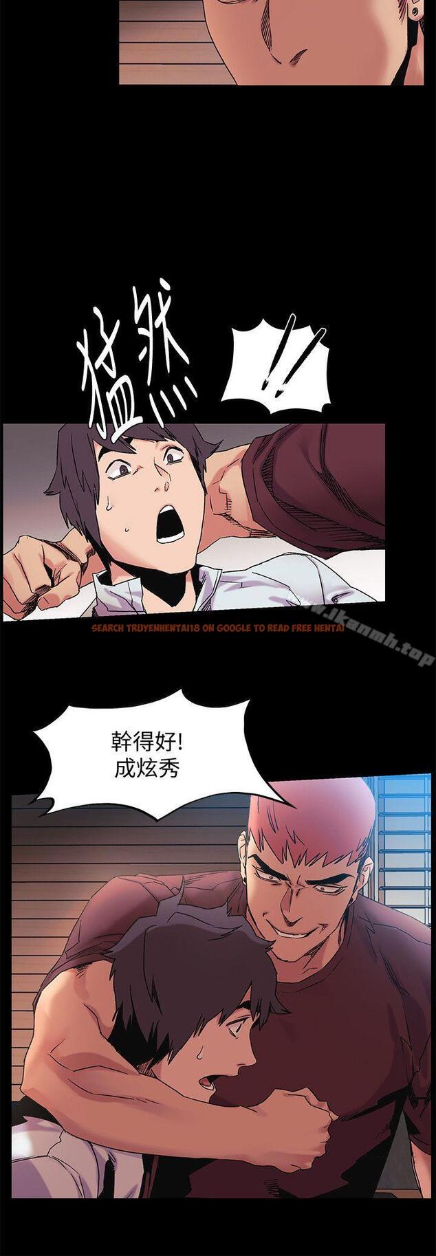 查看漫画衝突 - 第33話-幫炫秀脫處吧 - sayhentaiz.net中的364186图片