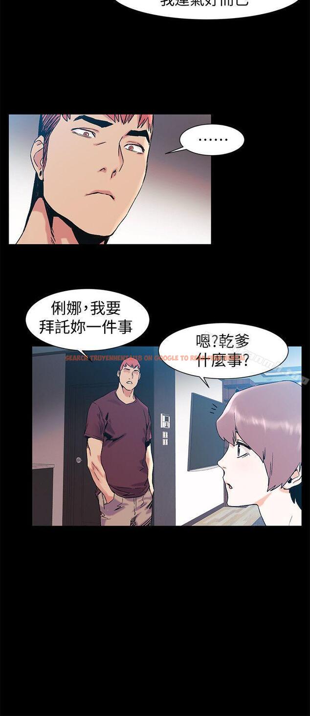 查看漫画衝突 - 第33話-幫炫秀脫處吧 - sayhentaiz.net中的364210图片