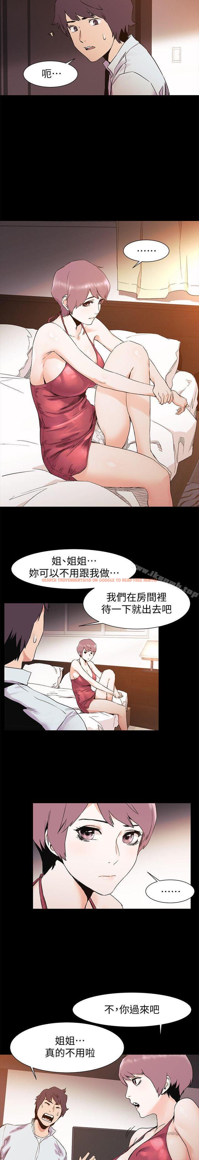 查看漫画衝突 - 第33話-幫炫秀脫處吧 - sayhentaiz.net中的364251图片