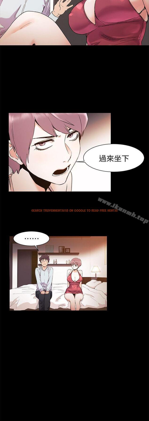 查看漫画衝突 - 第33話-幫炫秀脫處吧 - sayhentaiz.net中的364259图片