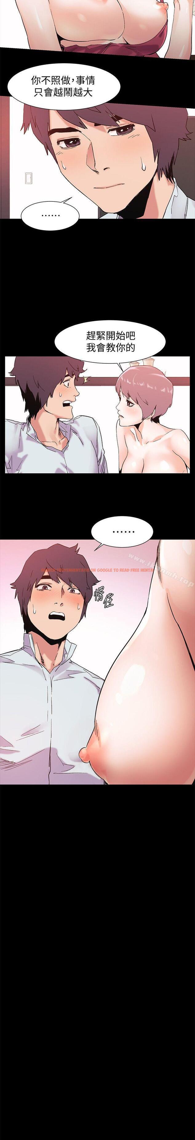 查看漫画衝突 - 第34話-真的可以脫下來嗎? - sayhentaiz.net中的364311图片