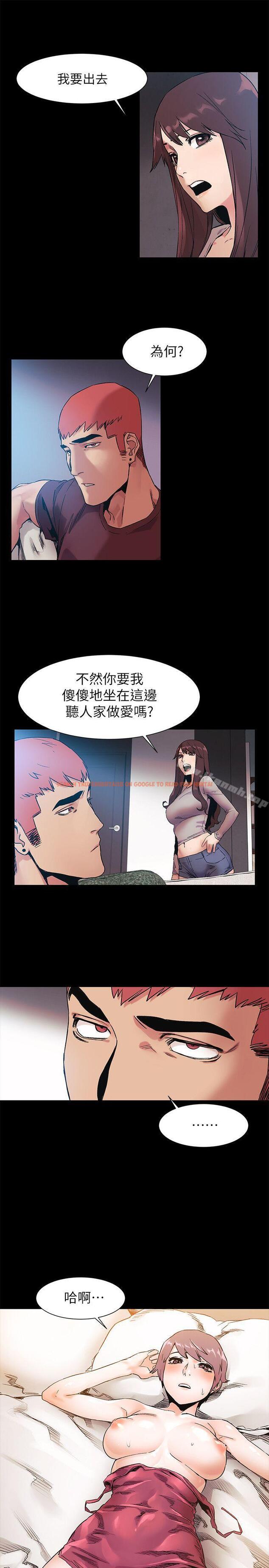 查看漫画衝突 - 第34話-真的可以脫下來嗎? - sayhentaiz.net中的364377图片