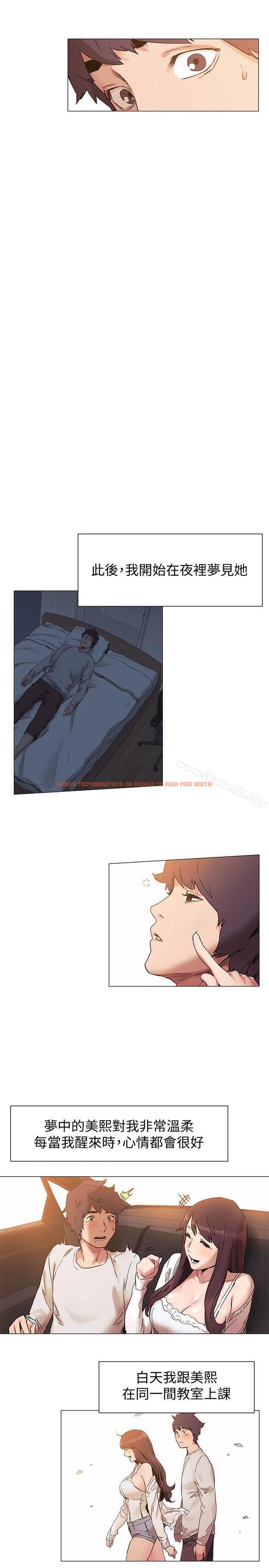 查看漫画衝突 - 第35話-從男孩蛻變成男人 - sayhentaiz.net中的364492图片