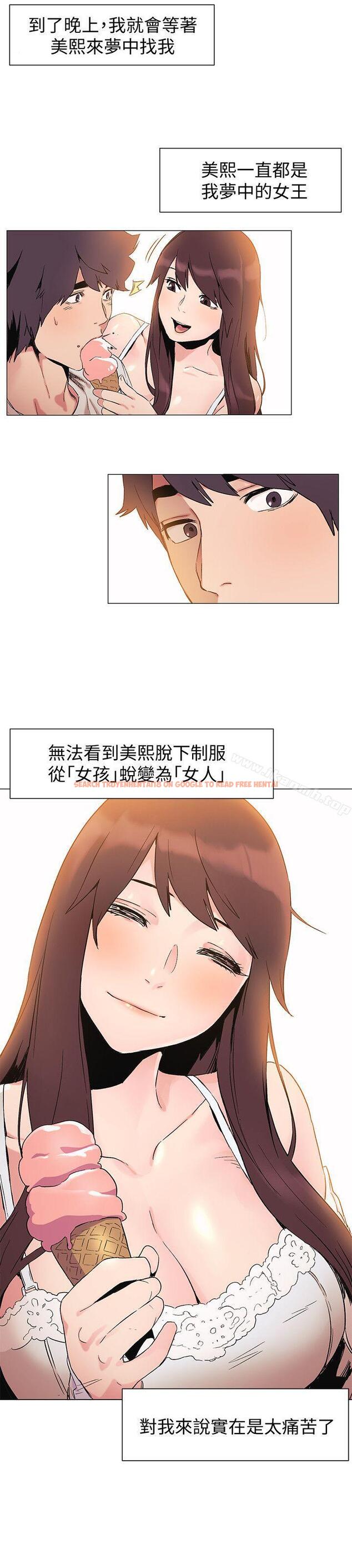 查看漫画衝突 - 第35話-從男孩蛻變成男人 - sayhentaiz.net中的364501图片