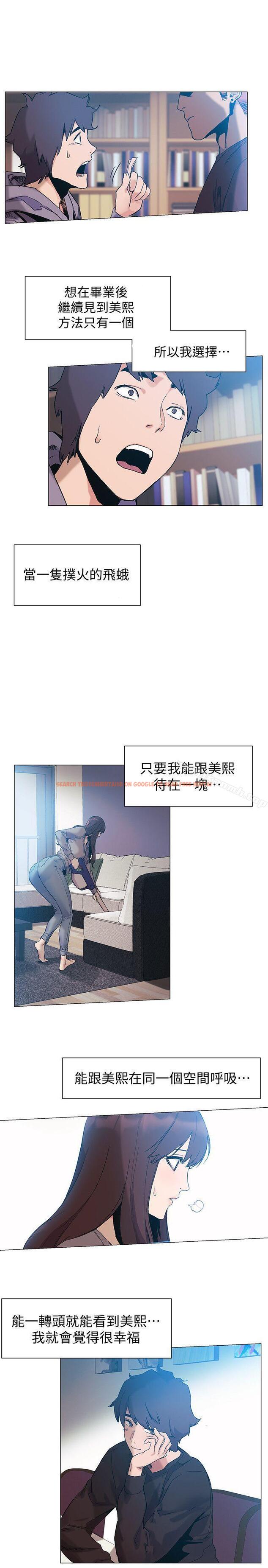 查看漫画衝突 - 第35話-從男孩蛻變成男人 - sayhentaiz.net中的364506图片