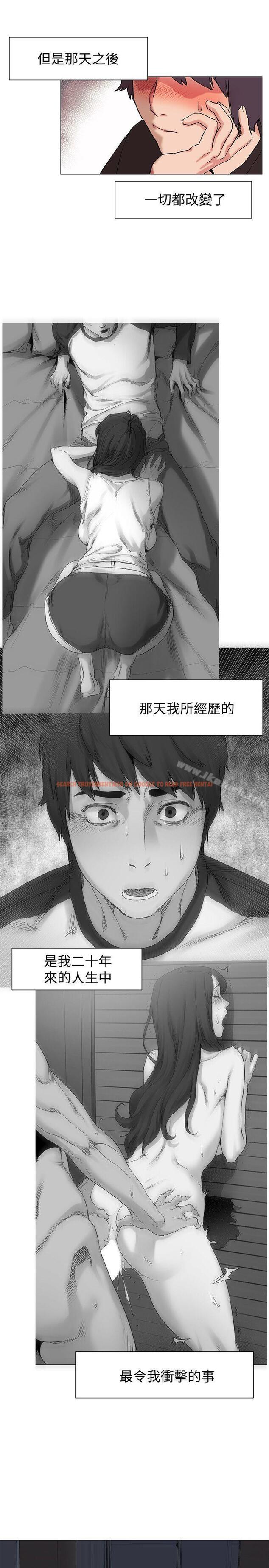 查看漫画衝突 - 第35話-從男孩蛻變成男人 - sayhentaiz.net中的364517图片
