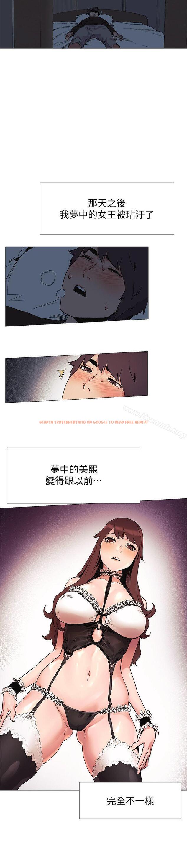 查看漫画衝突 - 第35話-從男孩蛻變成男人 - sayhentaiz.net中的364533图片