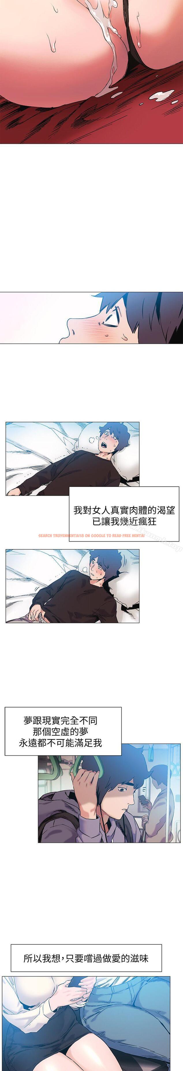 查看漫画衝突 - 第35話-從男孩蛻變成男人 - sayhentaiz.net中的364550图片