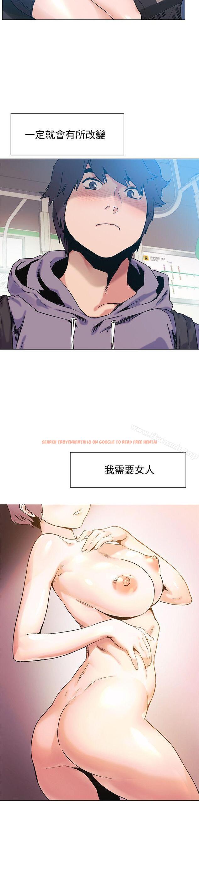 查看漫画衝突 - 第35話-從男孩蛻變成男人 - sayhentaiz.net中的364556图片