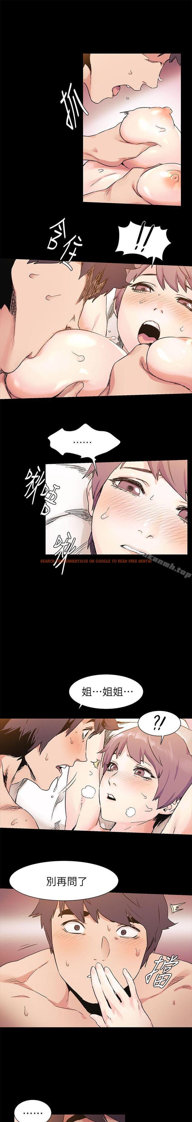 查看漫画衝突 - 第35話-從男孩蛻變成男人 - sayhentaiz.net中的364589图片