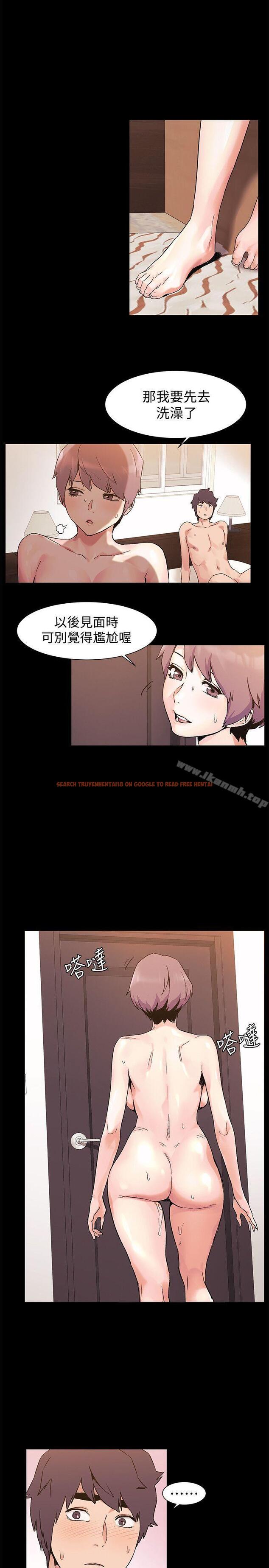 查看漫画衝突 - 第35話-從男孩蛻變成男人 - sayhentaiz.net中的364622图片