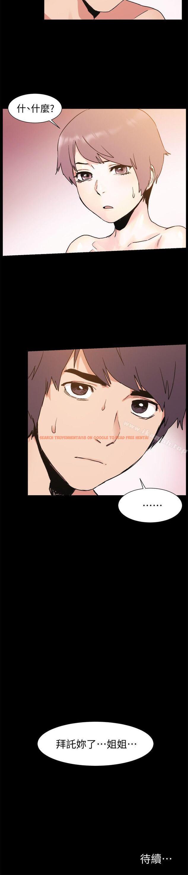 查看漫画衝突 - 第35話-從男孩蛻變成男人 - sayhentaiz.net中的364650图片