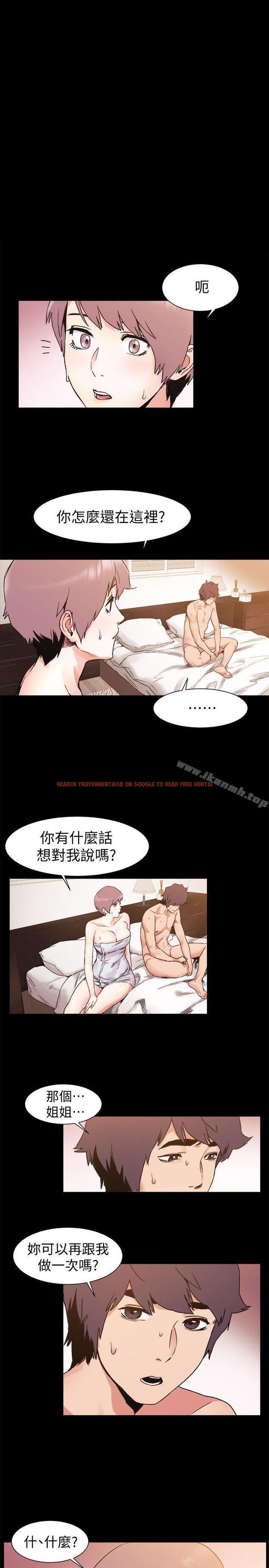 查看漫画衝突 - 第36話-有借有還 - sayhentaiz.net中的364665图片