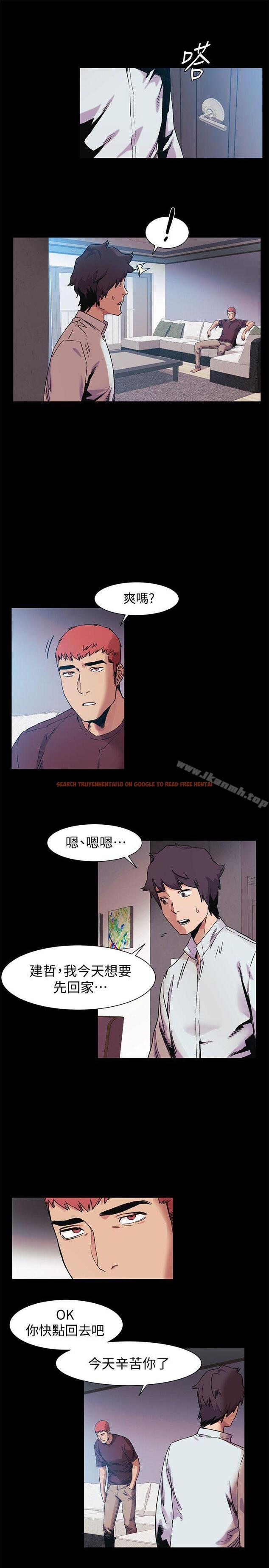 查看漫画衝突 - 第36話-有借有還 - sayhentaiz.net中的364732图片