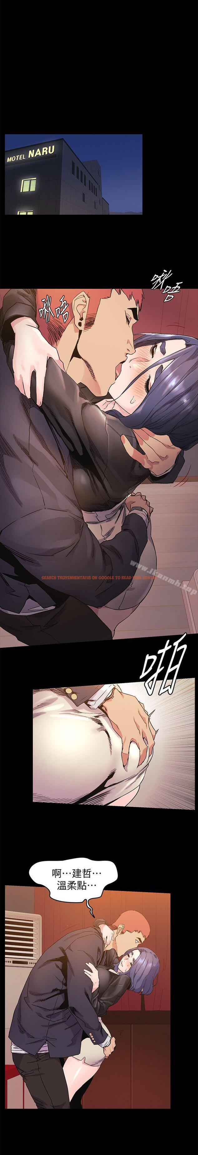 查看漫画衝突 - 第36話-有借有還 - sayhentaiz.net中的364822图片