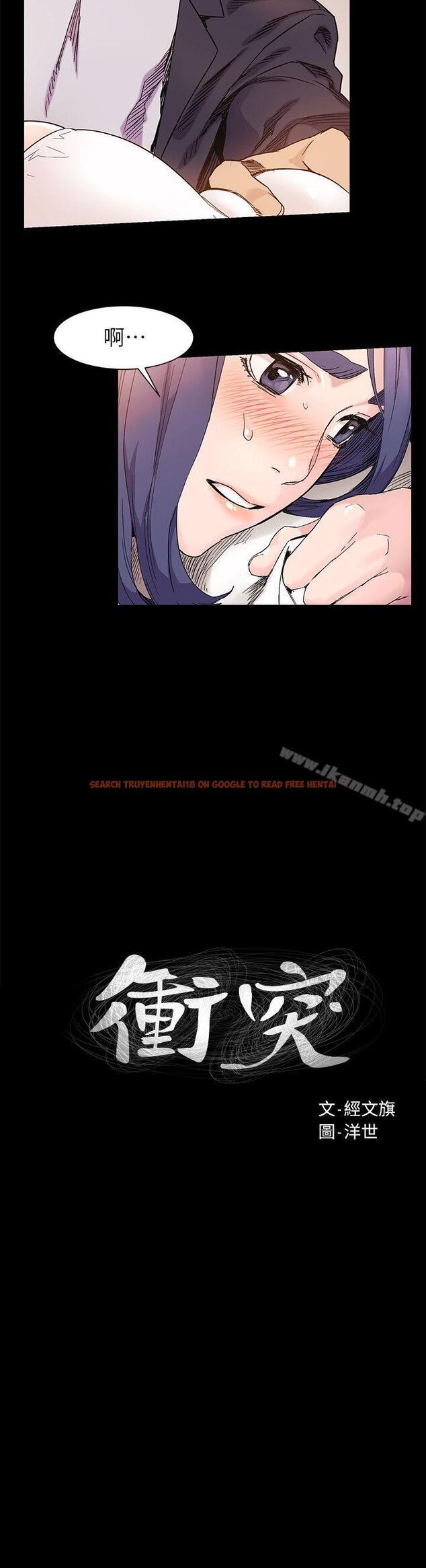 查看漫画衝突 - 第37話-首次打開心房的建哲 - sayhentaiz.net中的364864图片