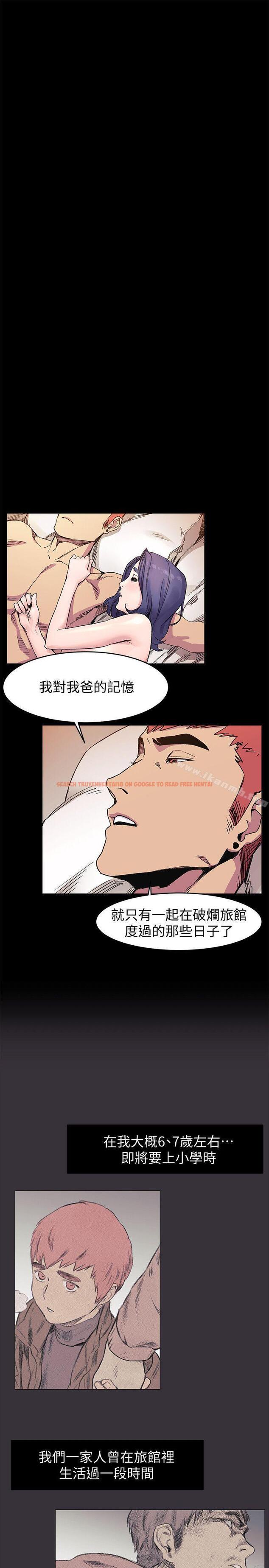 查看漫画衝突 - 第37話-首次打開心房的建哲 - sayhentaiz.net中的364969图片